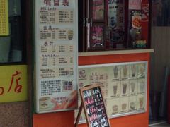 iphone_upload_pic-陈记甜品窝(中山北路店)