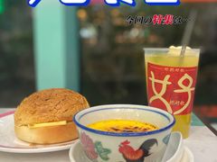 -东鑫记港式茶餐厅(南京东路店)