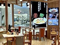 -味千拉面(世纪东方店)