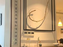 -自在弥林花园餐厅(云栖店)