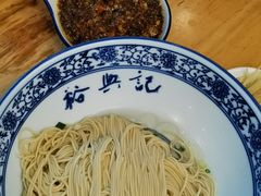 -裕兴记·三虾面(西北街总店)