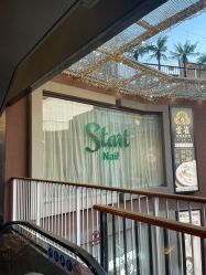 -StartNail美甲