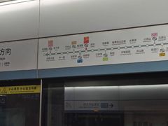 -野芷湖(地铁站)