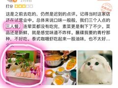 -金象泰馆泰式海鲜火锅(文南路店)