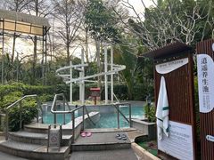 -碧水湾温泉