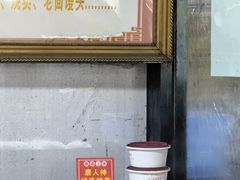 -清泉阁包子铺(中山路店)