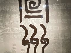 -宣城市博物馆