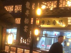 -绿茶餐厅(哈尔滨凯德店)