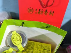 -吴裕泰茶庄(前门大街店)