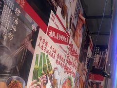 -留香铁板烤肉(解放西路旗舰店)