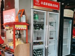 -有位虾匠·胶东土菜小馆(市北店)