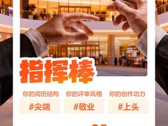 -上海和平饭店-华懋阁 The Cathay Room