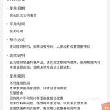 闵行华漕 北翟路 陶源居 超值双人19.8 