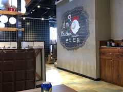 -分米鸡DM Chicken(银泰城店)