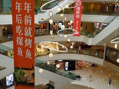 -金隅嘉品Mall