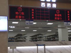 -川北医学院附属成都新华医院