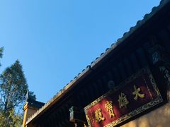 -九华山风景区
