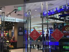 -茂业百货(东门店)