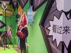 -SFC动漫主题影院(美罗城店)