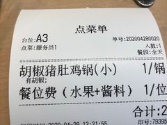 -湯系·煲汤手艺人(东二环泰禾广场店)