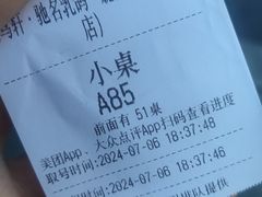 -鸽鸟轩(石岐店)