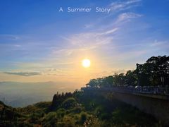 -鼓岭旅游度假区