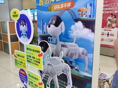 -中国移动通信集团上海有限公司