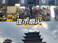 -鼓楼夜市