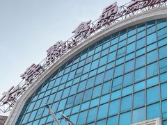 -大连熟食品交易中心