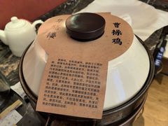 -华膳楼·安徽地标美食·中华餐饮名店(文化公园店)