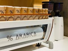 -% Arabica阿拉比卡咖啡烘焙工坊
