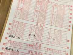 -重庆老火锅王(永陵路分店)