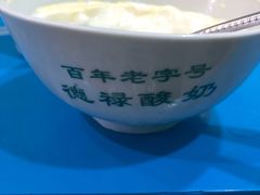 -德禄酸奶(莫家街店)