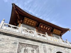 -西安大兴善寺