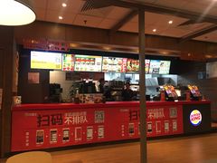 门面-汉堡王(南京砂之船店)