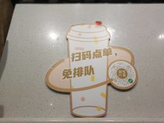-奈雪的茶(石厦时代广场店)