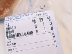 -奈雪的茶(东莞汇一城店)