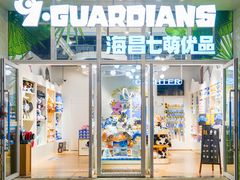 -三亚海昌梦幻海洋不夜城