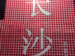 -悦致酒店(长沙黄兴路步行街南门口地铁站店)