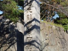 -名古屋城