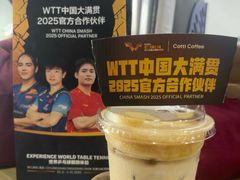 -库迪咖啡(车公庙丰盛町店)