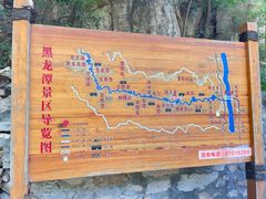 -黑龙潭风景区