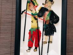 -四季民福烤鸭店(前门廊房二条店)