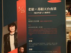 -Seesaw Coffee(朝阳大悦城店)