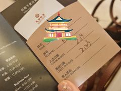 -北京民族饭店