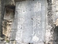 -桂林独秀峰王城景区