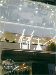 -简法造型·品牌形象店