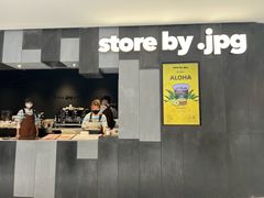 -JPG canteen(广州东山口店)