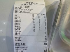 -鲜道寿司(无锡苏宁店)