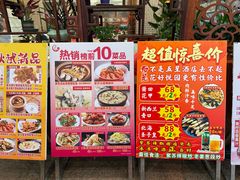 -花好悦园酒家(大石店)
